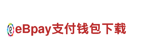 亚搏手机-高新技术企业